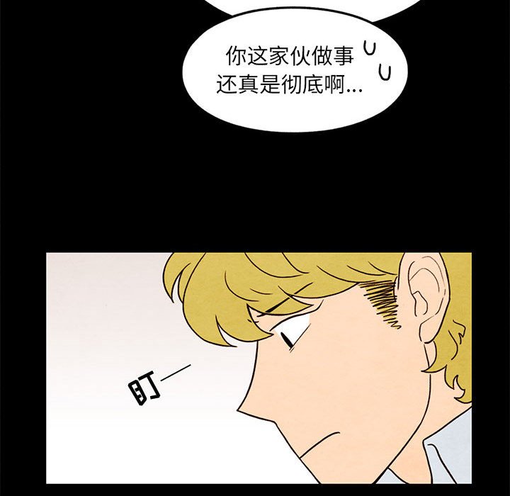 第33話 - 第42张