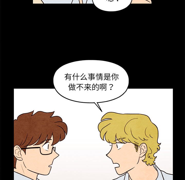 第33話 - 第44张