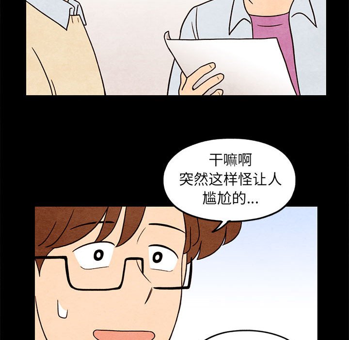第33話 - 第45张