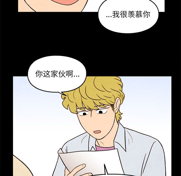 第33話 - 第46张