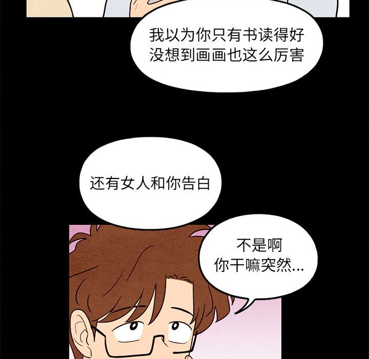 第33話 - 第47张