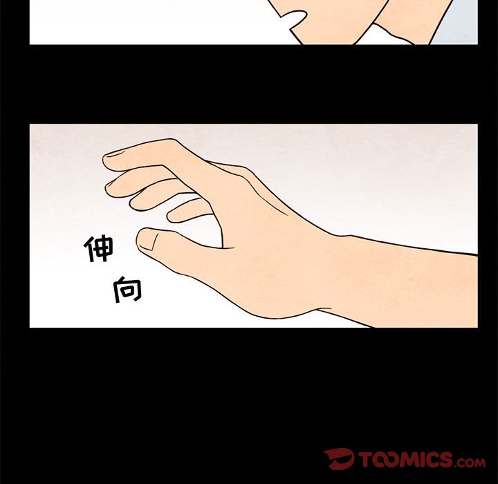 第33話 - 第49张