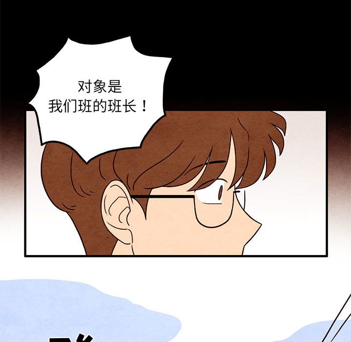 第33話 - 第5张