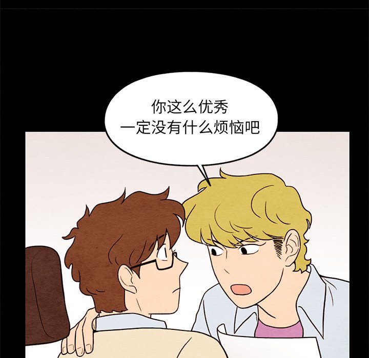 第33話 - 第50张