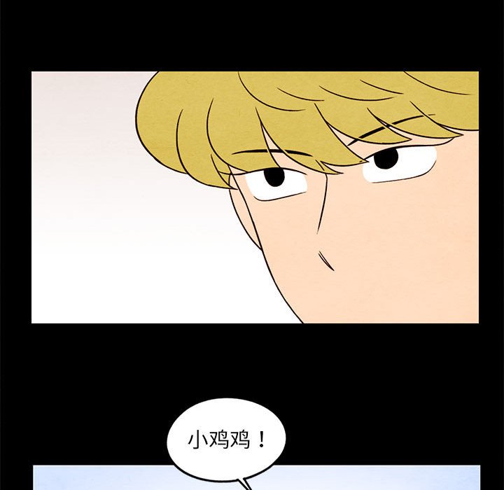第33話 - 第52张