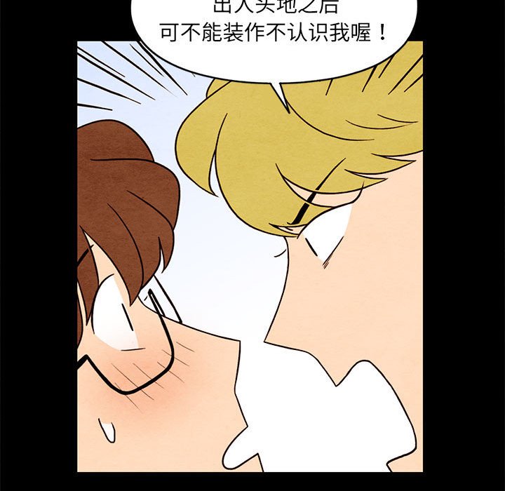 第33話 - 第54张