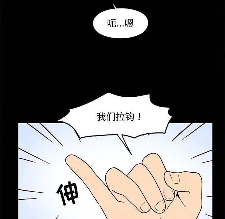第33話 - 第55张