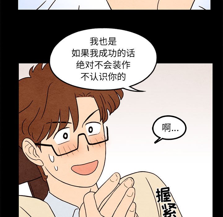 第33話 - 第56张