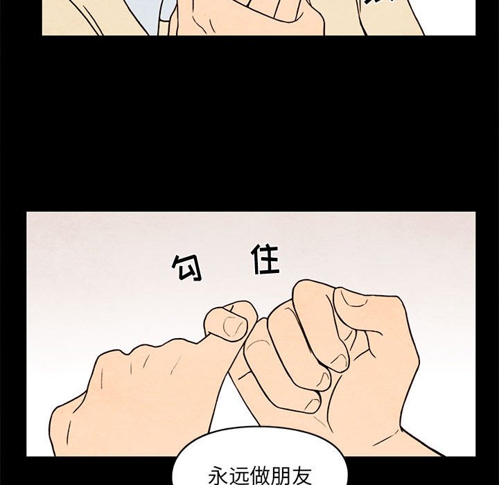 第33話 - 第57张