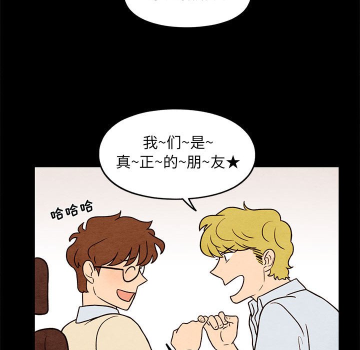 第33話 - 第58张