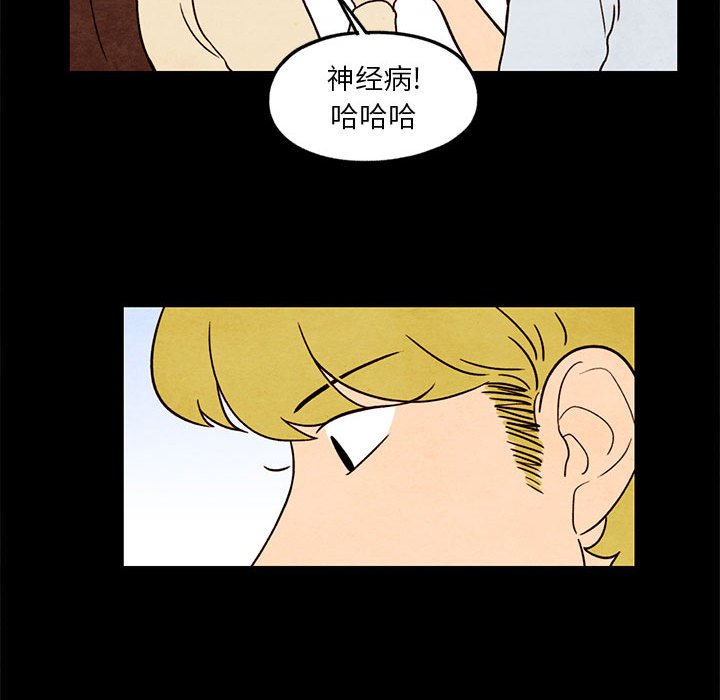 第33話 - 第59张