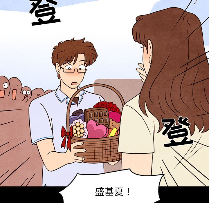 第33話 - 第6张