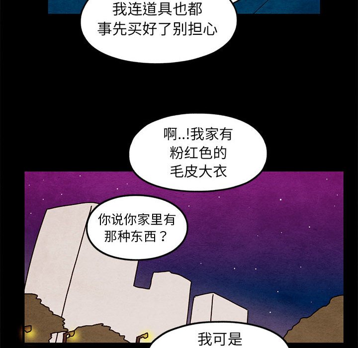第33話 - 第61张