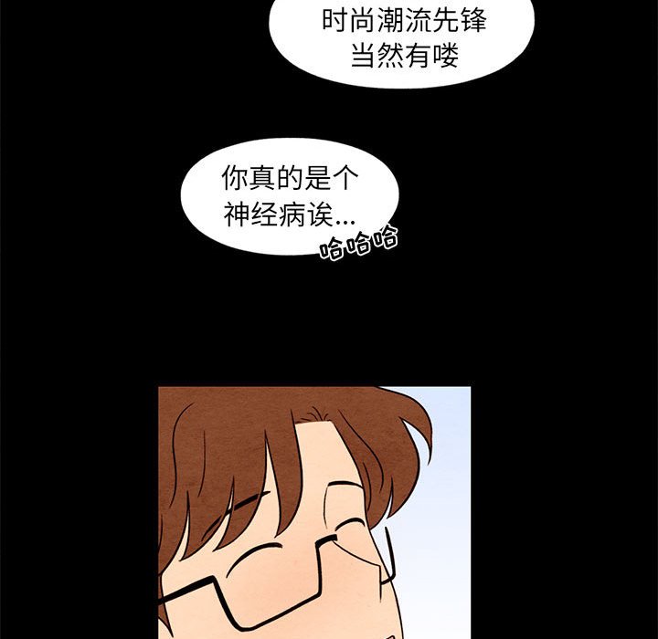 第33話 - 第62张