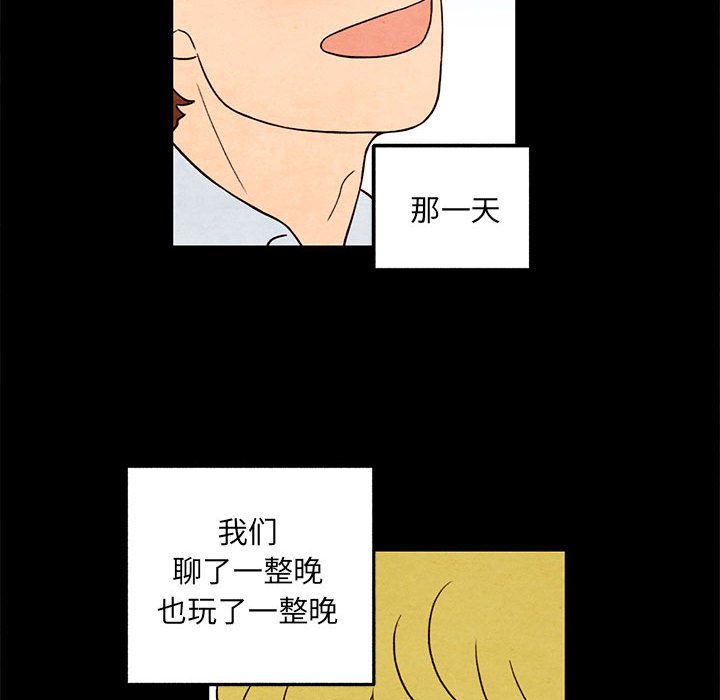 第33話 - 第63张