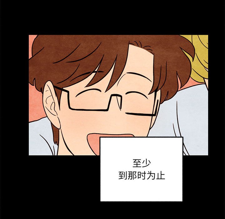 第33話 - 第67张