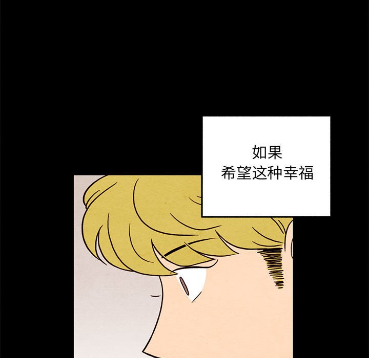 第33話 - 第70张