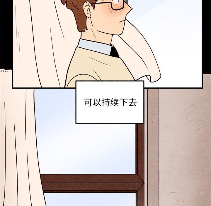 第33話 - 第72张