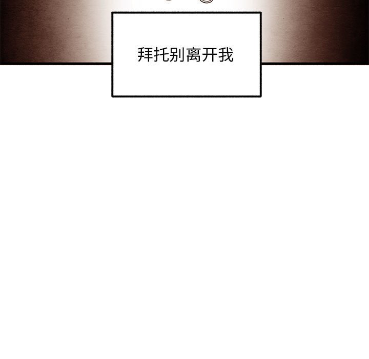 第34話 - 第10张