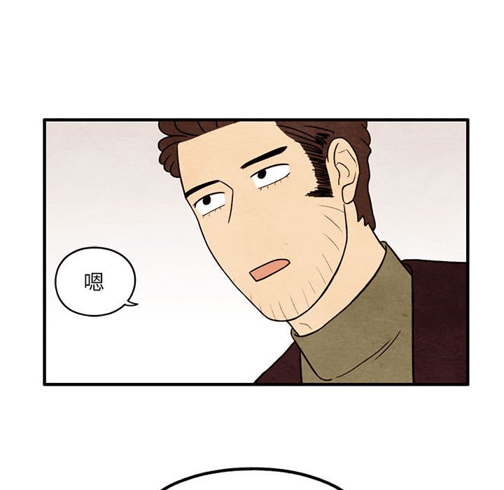 第34話 - 第14张