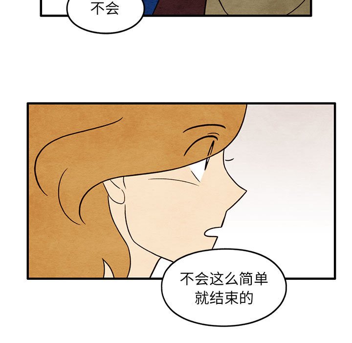 第34話 - 第22张