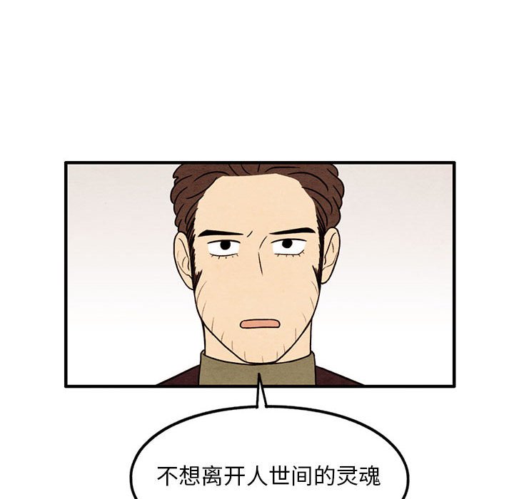 第34話 - 第23张