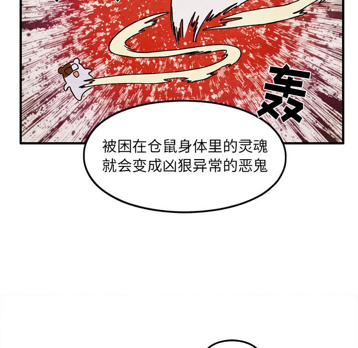 第34話 - 第26张