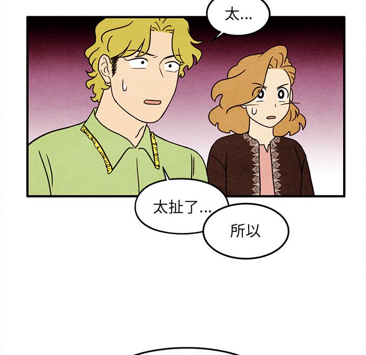 第34話 - 第27张