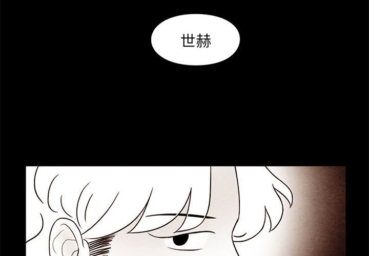 第34話 - 第3张