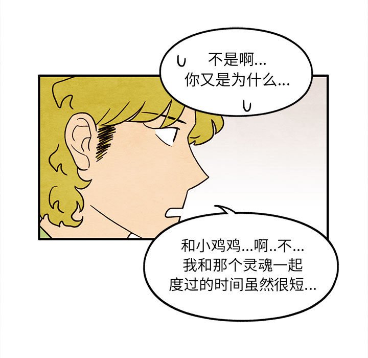 第34話 - 第38张