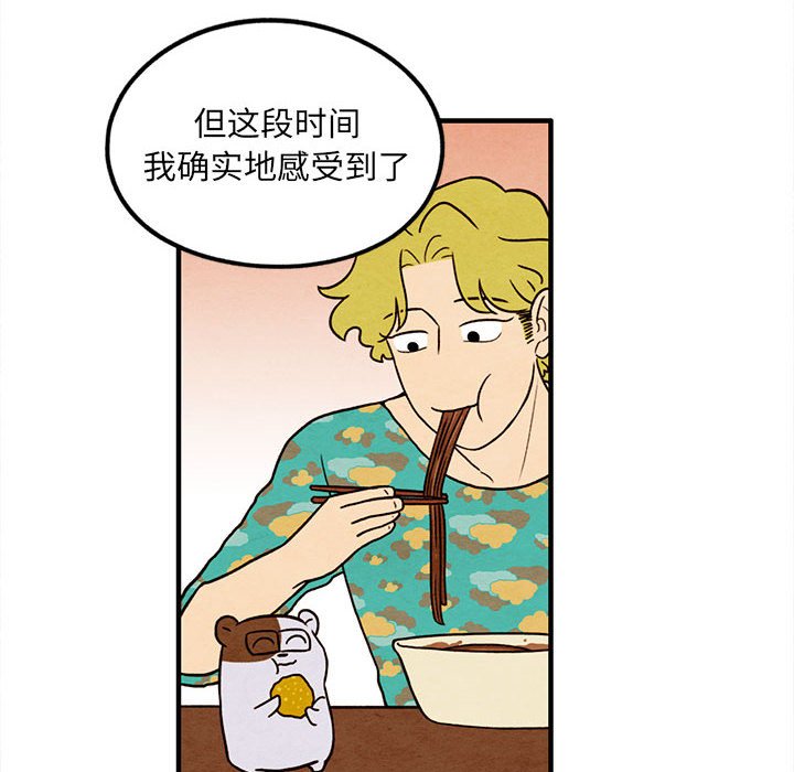 第34話 - 第39张