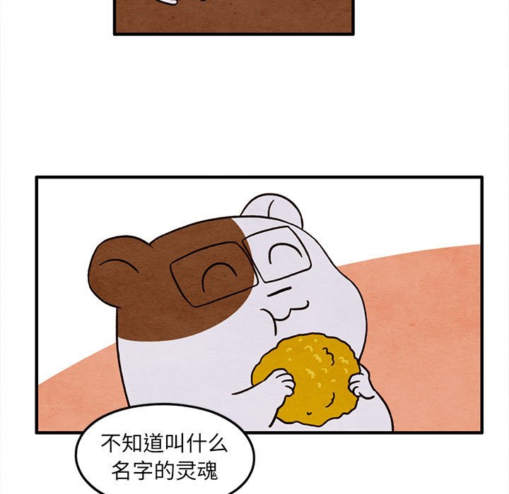 第34話 - 第40张