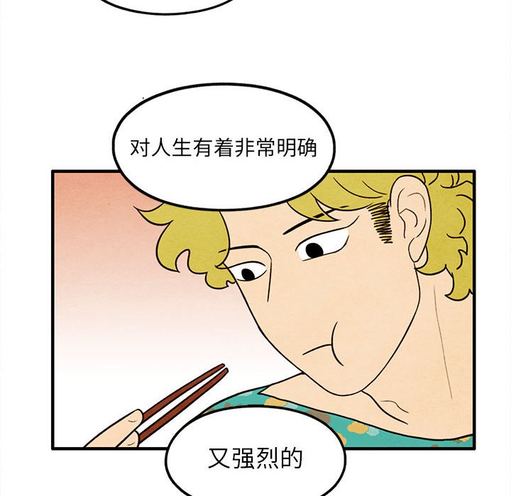 第34話 - 第41张
