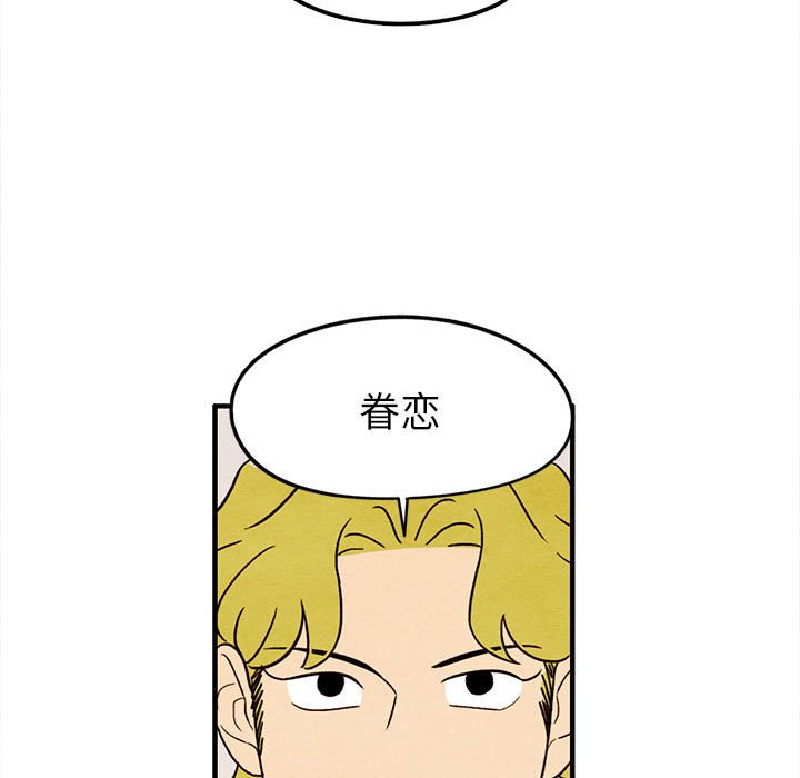 第34話 - 第42张