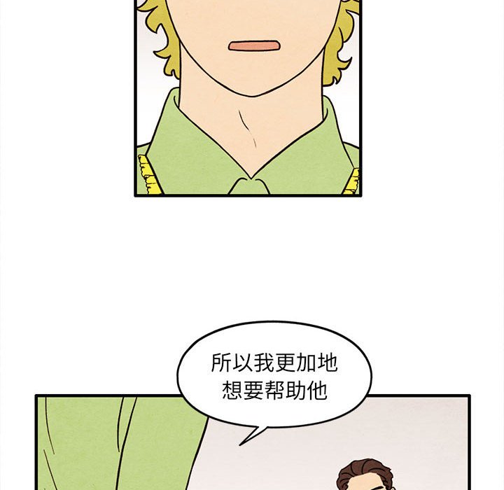 第34話 - 第43张