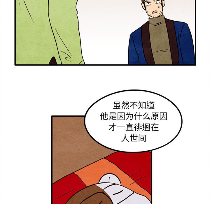 第34話 - 第44张