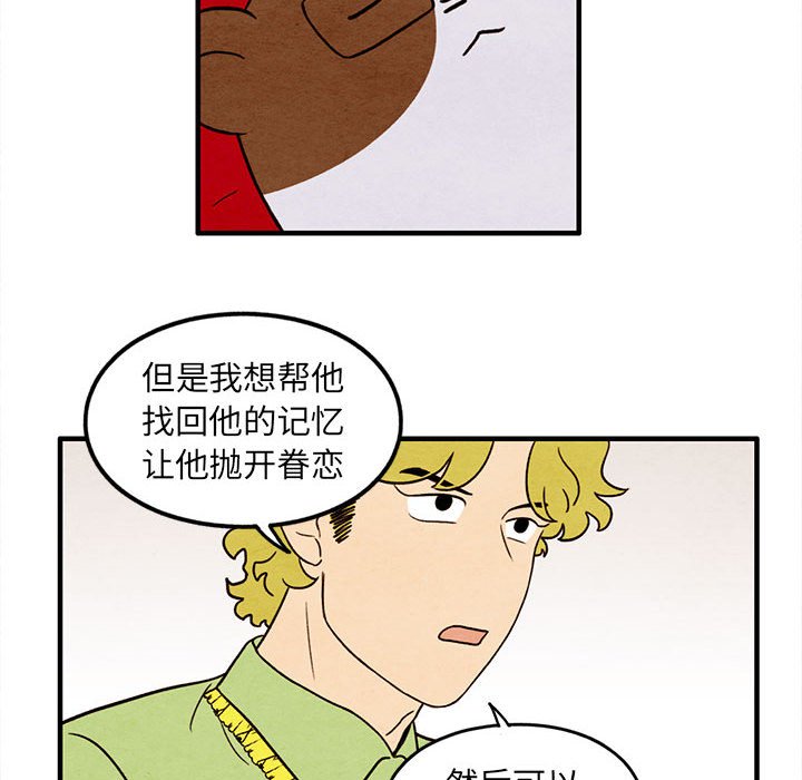 第34話 - 第45张