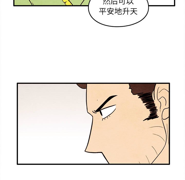 第34話 - 第46张