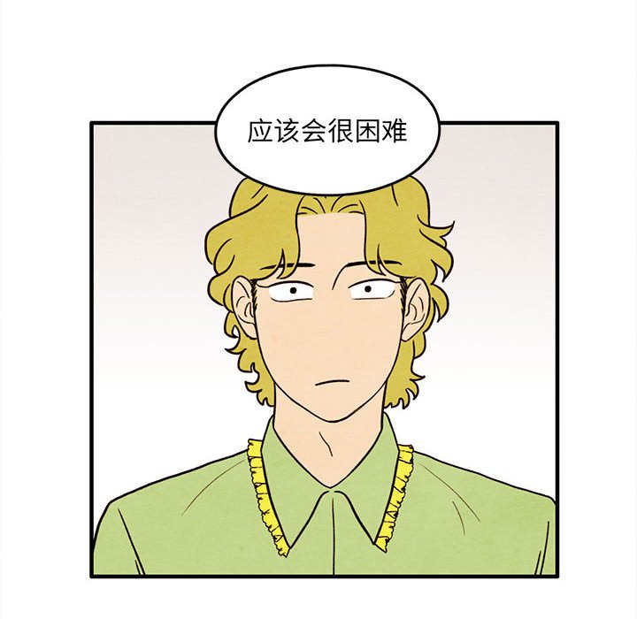 第34話 - 第47张