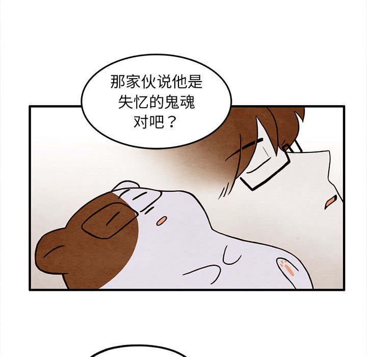 第34話 - 第48张