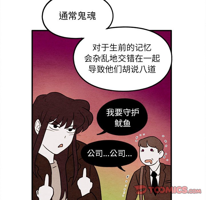 第34話 - 第49张