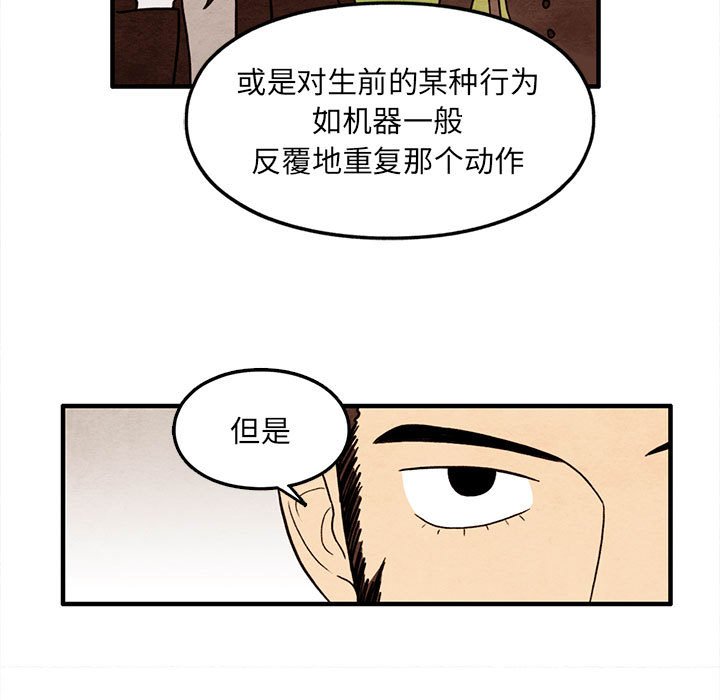 第34話 - 第50张