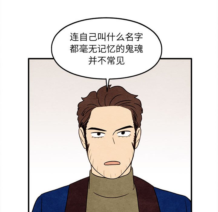 第34話 - 第51张