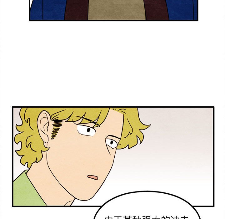 第34話 - 第52张