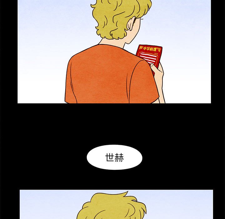 第34話 - 第56张