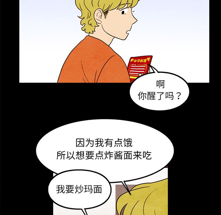 第34話 - 第57张