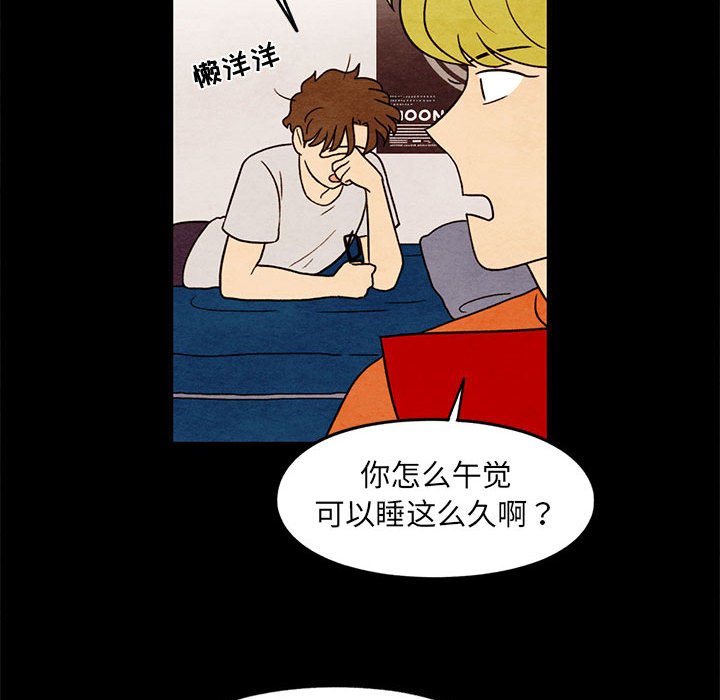 第34話 - 第58张