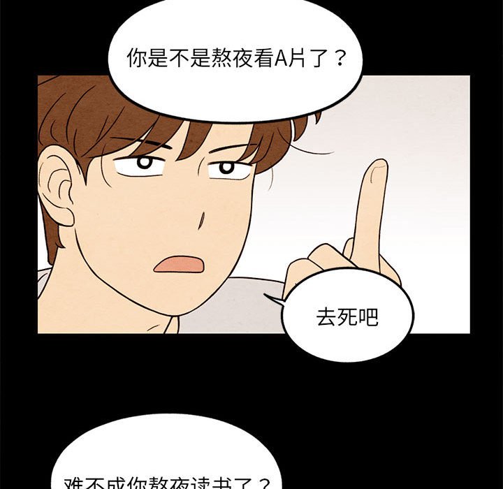 第34話 - 第59张