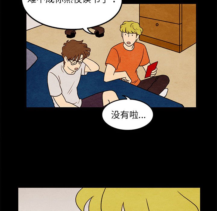 第34話 - 第60张