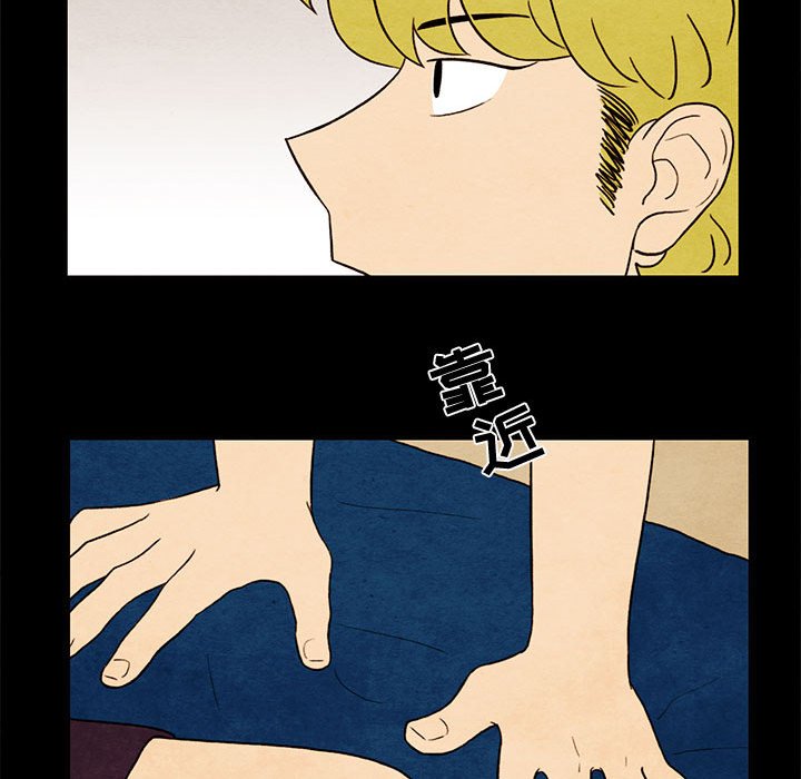 第34話 - 第61张